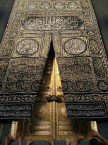 ستارة باب الكعبة اصليه 1