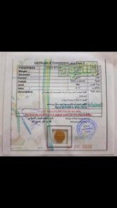 دينار ذهب سنة 84 اموي 3