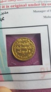 دينار ذهب سنة 84 اموي 2