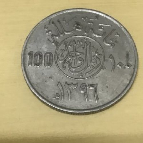 عملات معدنية