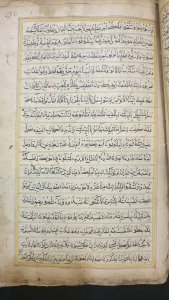 An old Qur’an 4