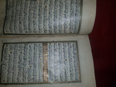 مصحف مخطوط قديم 6