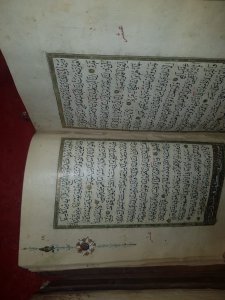 مصحف مخطوط قديم 5