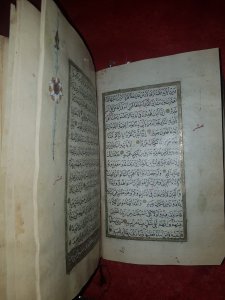 مصحف مخطوط قديم 4