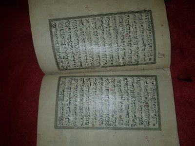 مصحف مخطوط قديم 3