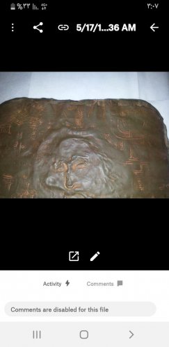 كتاب يهودي عمره سنه بعد الميلاد مكون من ست صفحات