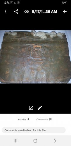 كتاب يهودي عمره سنه بعد الميلاد مكون من ست صفحات