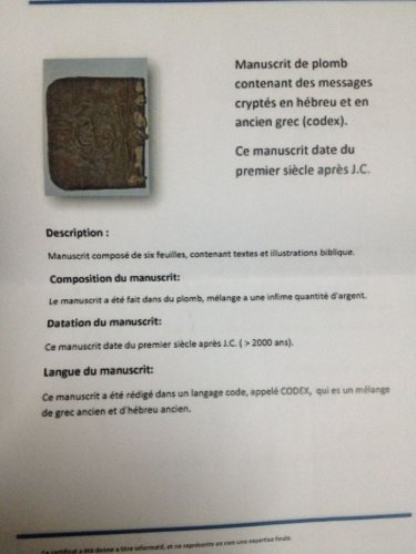 كتاب يهودي عمره سنه بعد الميلاد مكون من ست صفحات