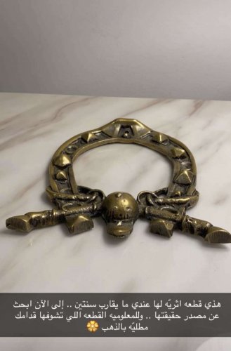 قطعه تراث مطليه بالذهب .