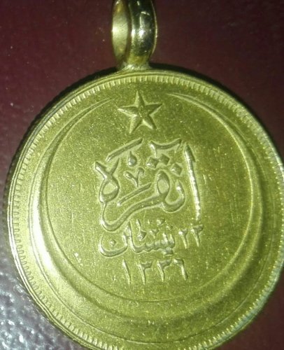 ليرة ذهيبة عثمانية اصلية