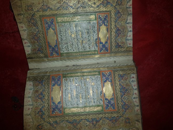 مصحف مخطوط قديم