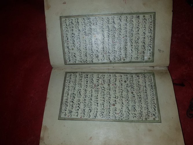 مصحف مخطوط قديم