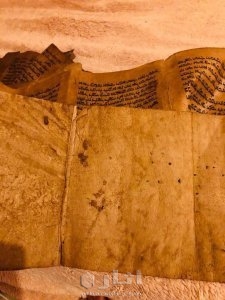 Ancient Jewish Manuscript 10