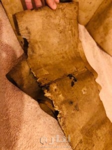 Ancient Jewish Manuscript 12