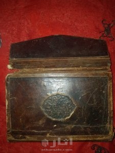 مصحف مخطوط قديم 8