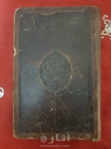 مصحف مخطوط قديم 9