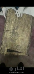 كتاب تاريخي بللغة الثمودية مصنوع من جلد الغزال وزنه 10 كيلو غرام 3