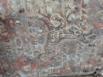 كتاب من البرونز للتواصل 004917624914493 4