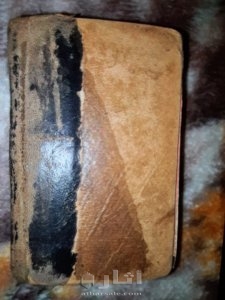 مصحف طباعه 94 سنه 3