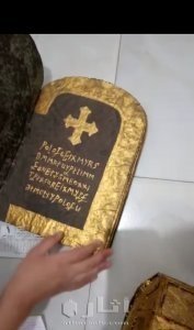 كتب أثرية قبطية