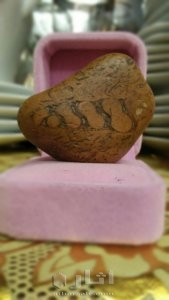 Miracle islamic gemstone