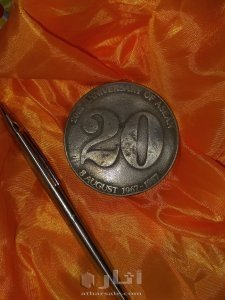 ميداليا قديمة لمواسية اسيان من سنة ١٩٦٧ 3