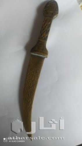 خنجر عثماني للبيع.يعود عمره مابين 150و200سنه