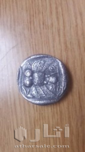 عملة يونانية قديمة