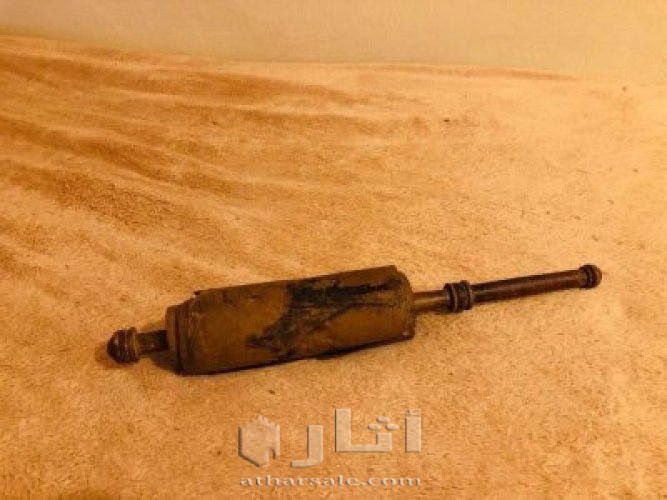 Ancient Jewish Manuscript