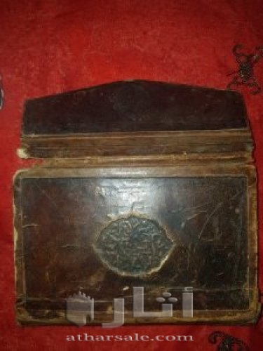 مصحف مخطوط قديم