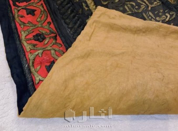 Special silk covering of the prophet’s mosque - Ottomans era