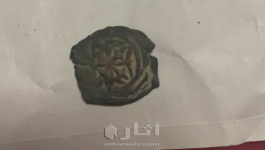 عملات ونقوش نادرة