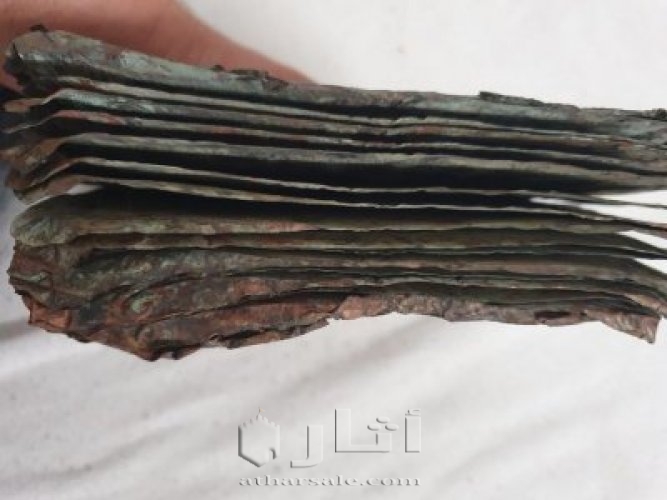 كتاب من البرونز للتواصل 004917624914493