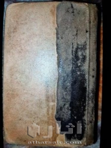 مصحف طباعه 94 سنه