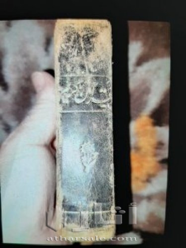 مصحف طباعه 94 سنه