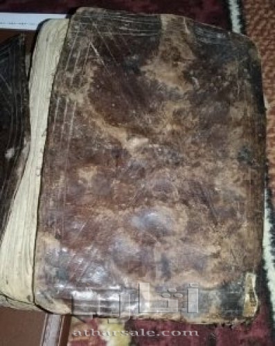 مصحف ( قران كريم ) عمره الف و ثلاثة مائة سنة