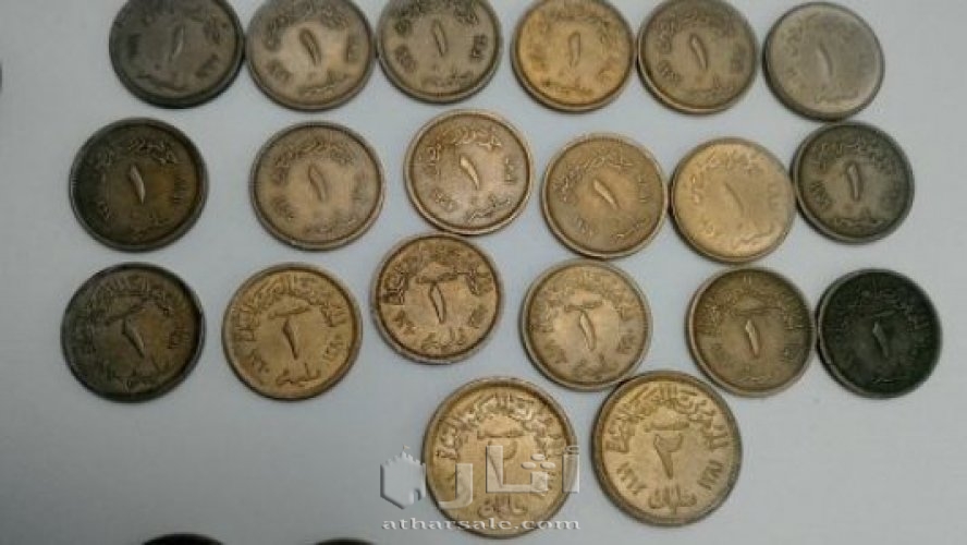 عملات مصرية قديمة مميزة 156 عملة