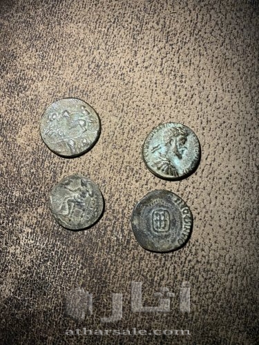 عملات قديمه جدا للبيع ب اعلى سوم