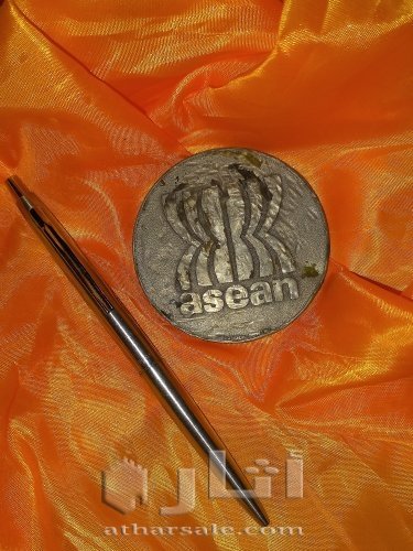 ميداليا قديمة لمواسية اسيان من سنة ١٩٦٧