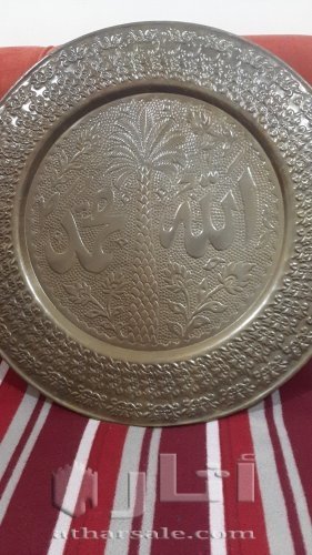 لوحة نحاسي اثري اسلامي نحت يدوي