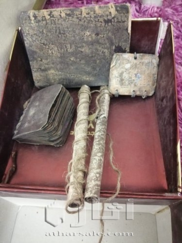 كتب ومخطوطات يهودية عمرها ٣٠٠٠ عام