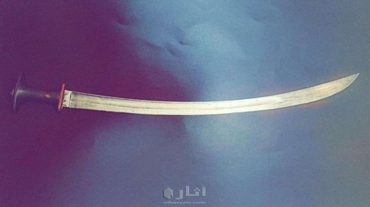 سيف جورج الخامس George V sword 3