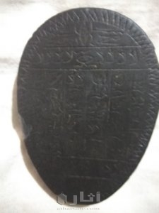 جعران بازلت 4