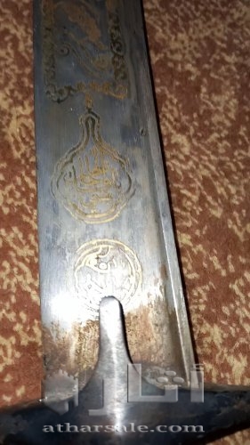 سيف اثري قديم