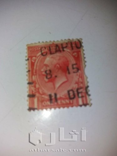 طوابع بريدية