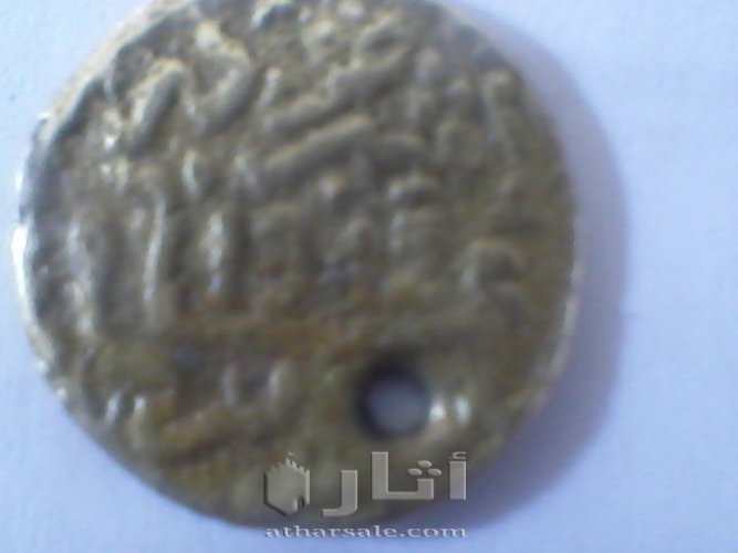 عملة فضية من نوع درهم فضي حبشي