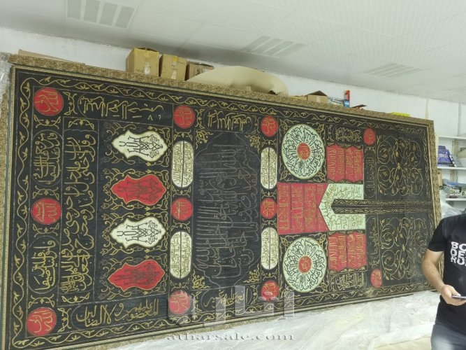 ستارة باب الكعبة الشريفة