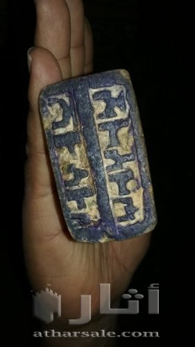 تمثال وختم من عهد سبأ وحمير