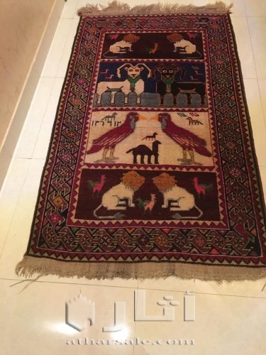 سجادة اثرية بالتاريخ الشمسي