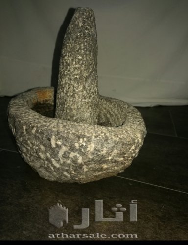 هاواند حجري